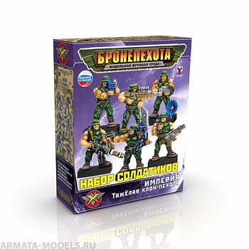 00830 Тяжелая Клон-Пехота Сингл БП