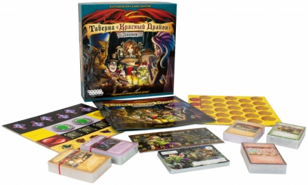 915372HW Таверна Красный дракон Злодеи