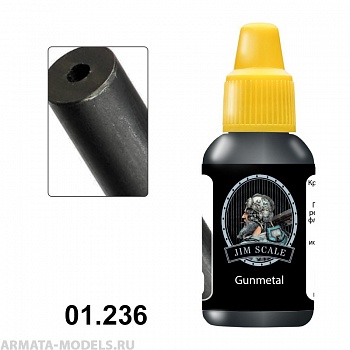 01.236JIM Акриловая краска Gunmetal