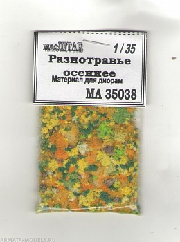 35038 Разнотравье осеннее 35038 Разнотравье осеннее