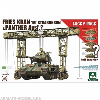 2108 1/35 FRIES KRAN I6t Strabokran, 1943/44 Production combined with Panther