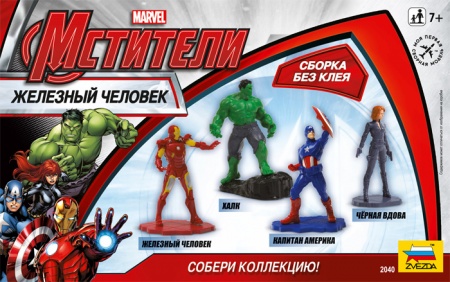 2040 Мстителиt Дисней Железный человек. Звезда