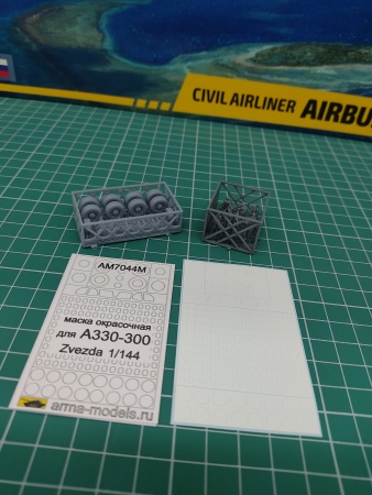 7044PK Пассажирский самолет Airbus A330-300