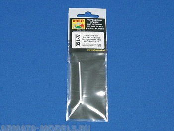 ABR-35-L-77  Дополнения для  German 75 mm Pak39 L/48 barrel for Hetzer для Tamiya 1/35 ABR-35-L-77  Дополнения для  German 75 mm Pak39 L/48 barrel for Hetzer для Tamiya 1/35