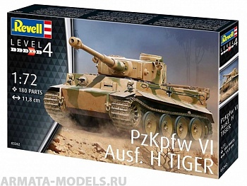 03262 Немецкий тяжелый танк PzKpfw VI Tiger Ausf. H