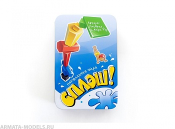 Настольная игра Сплэш (SPLASH)