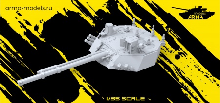 AM35737 Модуль Бахча