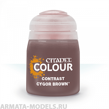 29-29GW Краска Контраст: кигор коричневый (18мл)(CONTRAST: CYGOR BROWN (18ML))
