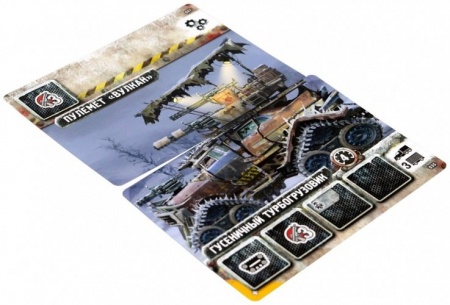 915308HW Погоня за Авророй