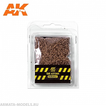 AK8158 Имитация листвы для макетов и диорам OAK AUTUMN LEAVES