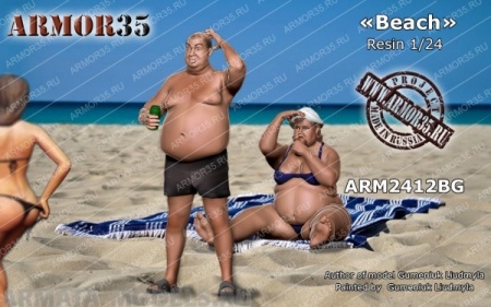 ARM2412BG Пляж ARMOR35
