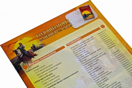 915851HW Колонизаторы Catan : Города и рыцари (2024) 915851HW Колонизаторы Catan : Города и рыцари (2024)