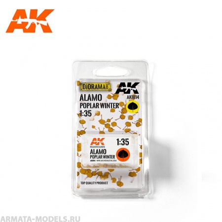 AK8114 ALAMO POPLAR WINTER 1:35
