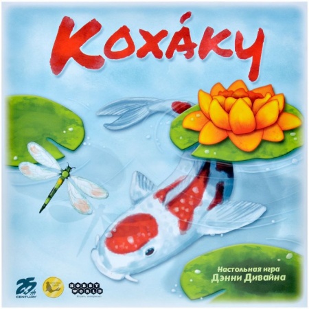 915882HW Кохаку