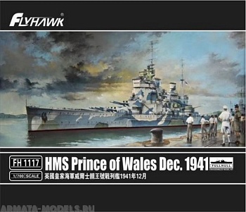 FH1117 HMS Prince of Wales Battleship, 1941 FH1117 HMS Prince of Wales Battleship, 1941
