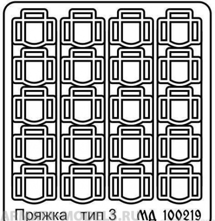 MD 100218-1 Пряжка тип 3