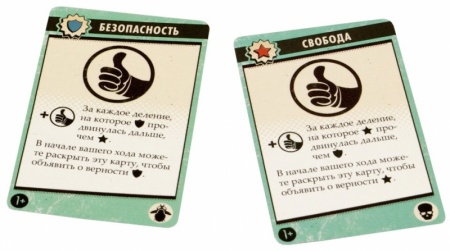 181957HW Fallout (Настольная игра)