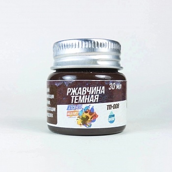 ТП008 Тонировочная паста ржавчина темная, 30 мл ТП008 Тонировочная паста ржавчина темная, 30 мл