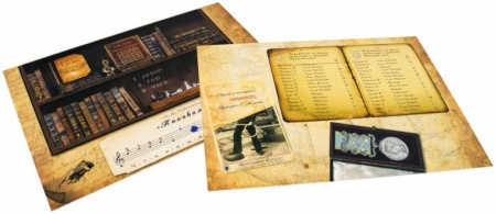 915252HW Нераскрытое дело Шерлока Холмса