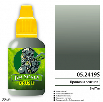 05.2419SJIM Проливка зеленая (Biel Tan Green) 30 мл 05.2419SJIM Проливка зеленая (Biel Tan Green) 30 мл