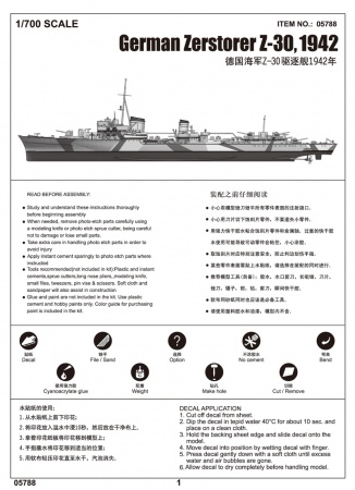 05788P German Destroyer Z-30 Trumpeter