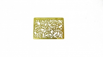 MD 100316 Лекало для имитации ржавчины тип 3 MD 100316 Лекало для имитации ржавчины тип 3