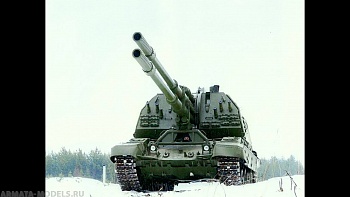 AM3596 Прототип двухствольной САУ Коалиция-СВ на базе САУ Мста-С 1/35 AM3596 Прототип двухствольной САУ Коалиция-СВ на базе САУ Мста-С 1/35