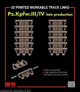 RM-2014 Workable track links for Pz. Kpfw. III /IV late