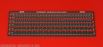 3880J Трафарет нанесения расшивки 3880J Трафарет нанесения расшивки