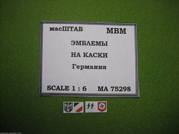 75298 Эмблемы на каски Германия