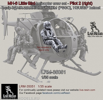 LRM35051 Экипаж вертолета MH-6 Little Bird Пилот 1