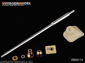 VBS0114 Набор  для 1/35 WWII German Jagdpanther G1 Late Version Barrel Pattern 1 (For All) VBS0114 Набор  для 1/35 WWII German Jagdpanther G1 Late Version Barrel Pattern 1 (For All)