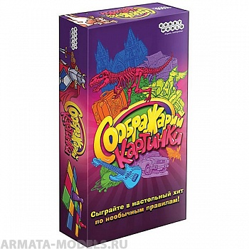 915050HW Соображарий Картинки 915050HW Соображарий Картинки