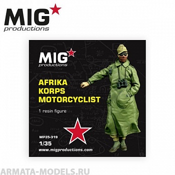 MP35-319 Пластиковая фигура  Afrika Korps motorcyclis
