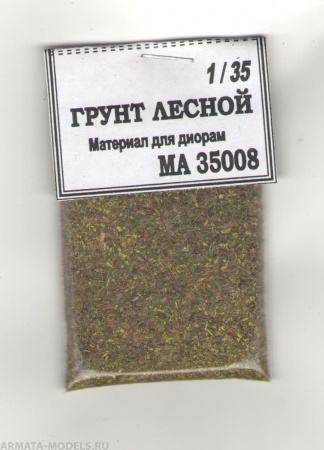 35008 Грунт лесной