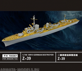 FH700307 WW II German Destroyer Z-39 (for Dragon7103)