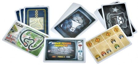 915708HW Гонка Жара на трассе