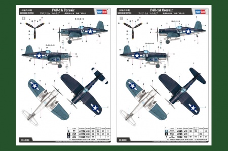 80383HB F4U-1A Corsair Hobby Boss