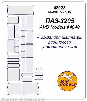 43023KV ПАЗ-3205 (AVD Models #4040)