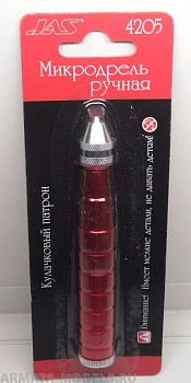 4205J Микродрель ручная, кулачковый патрон