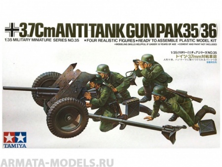 35035T 37-мм противотанковая пушка PAK35/36 с артиллерийским расчетом (4 фигуры) Tamiya