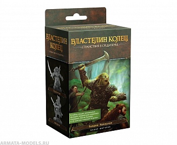 915278HW Властелин колец Странствия в Средиземье: Злодеи Эриадора