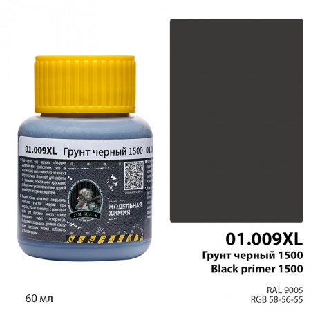 01.009XLJIM Грунт черный 1500 Black primer (60мл)