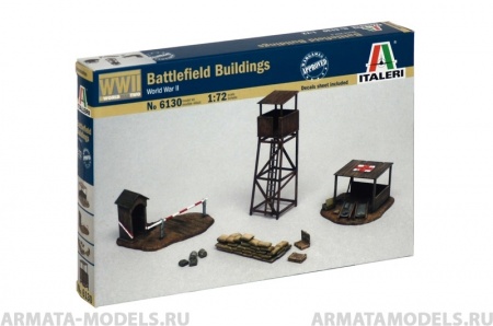 6130ИТ Дозорные строения Italeri