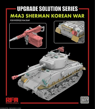 RM-2017 Upgrade set for 5049 M4A3 76w hvss Sherman