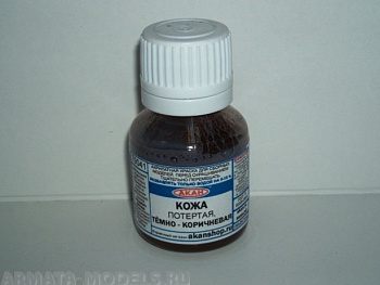 79041 Акрилатлатексная водоразбавляемая краска Кожа потёртая, тёмно-коричневая 10мл