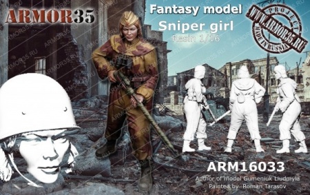 ARM16033 Девушка снайпер ARMOR35