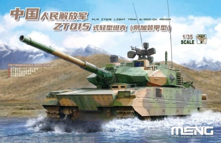 TS-050 Танк PLA ZTQ15 с дополнительной броней Meng