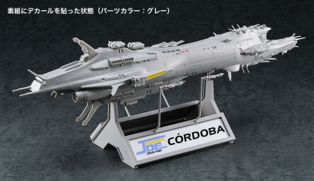 64519HG Корабль Crusher Joe Cordoba Hasegawa