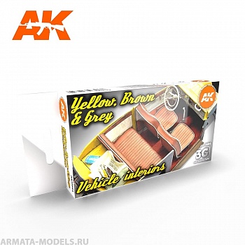 AK11684 Набор красок GREY YELLOW BROWN INTERIORS